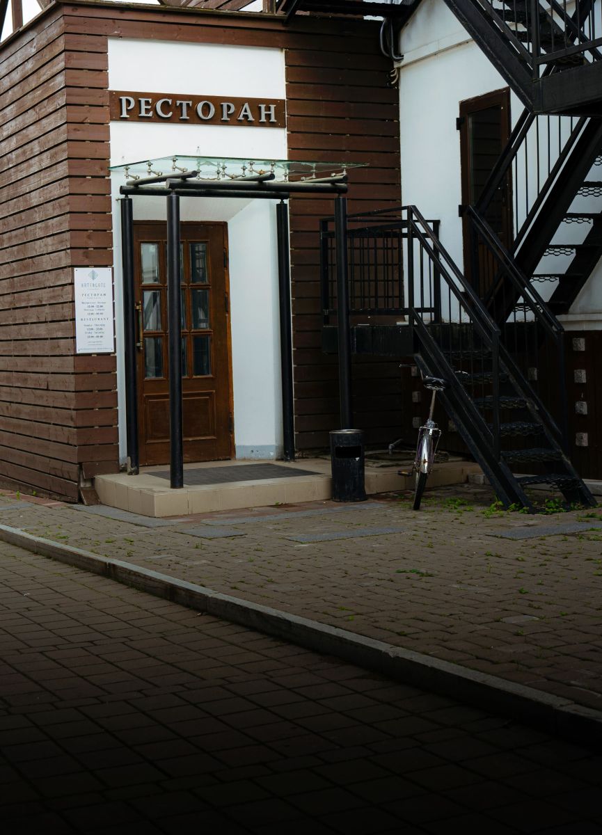 Ресторан WATERGATE